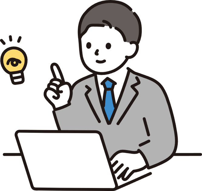 イラスト